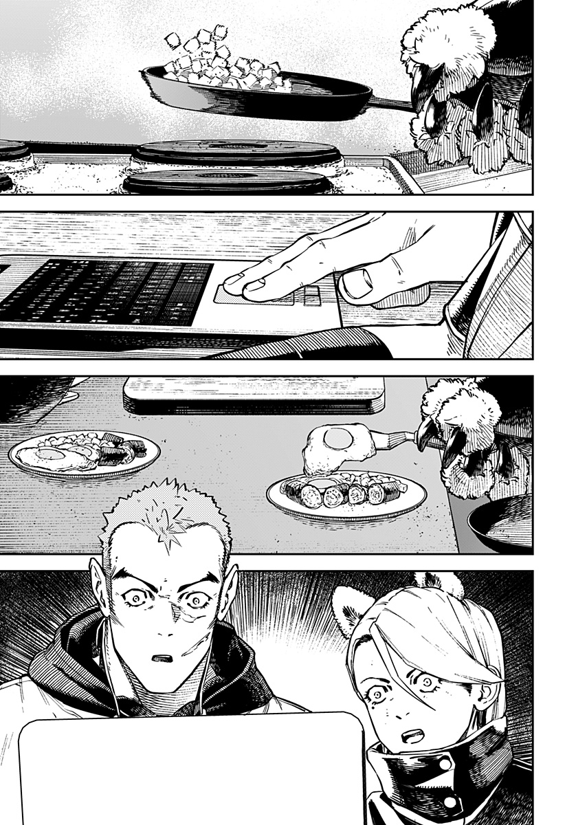 NoName - Chapter 14 - Page 3