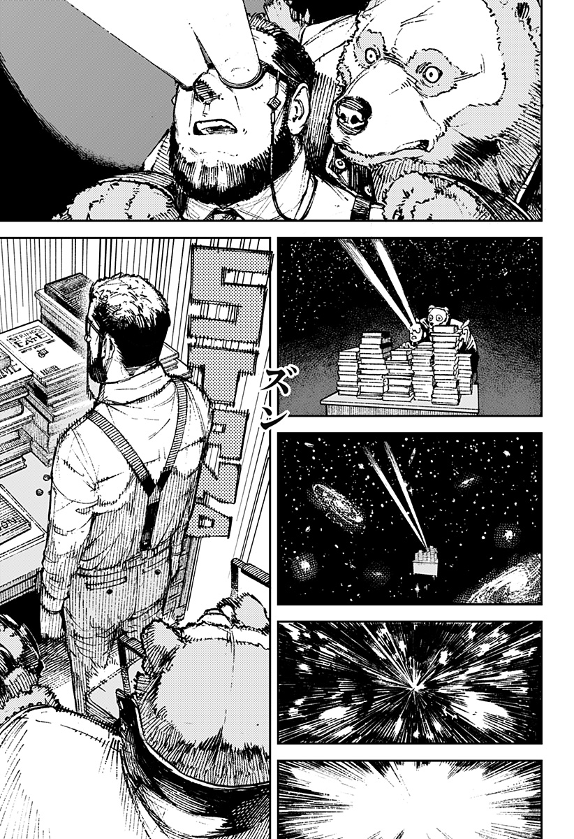 NoName - Chapter 2 - Page 27