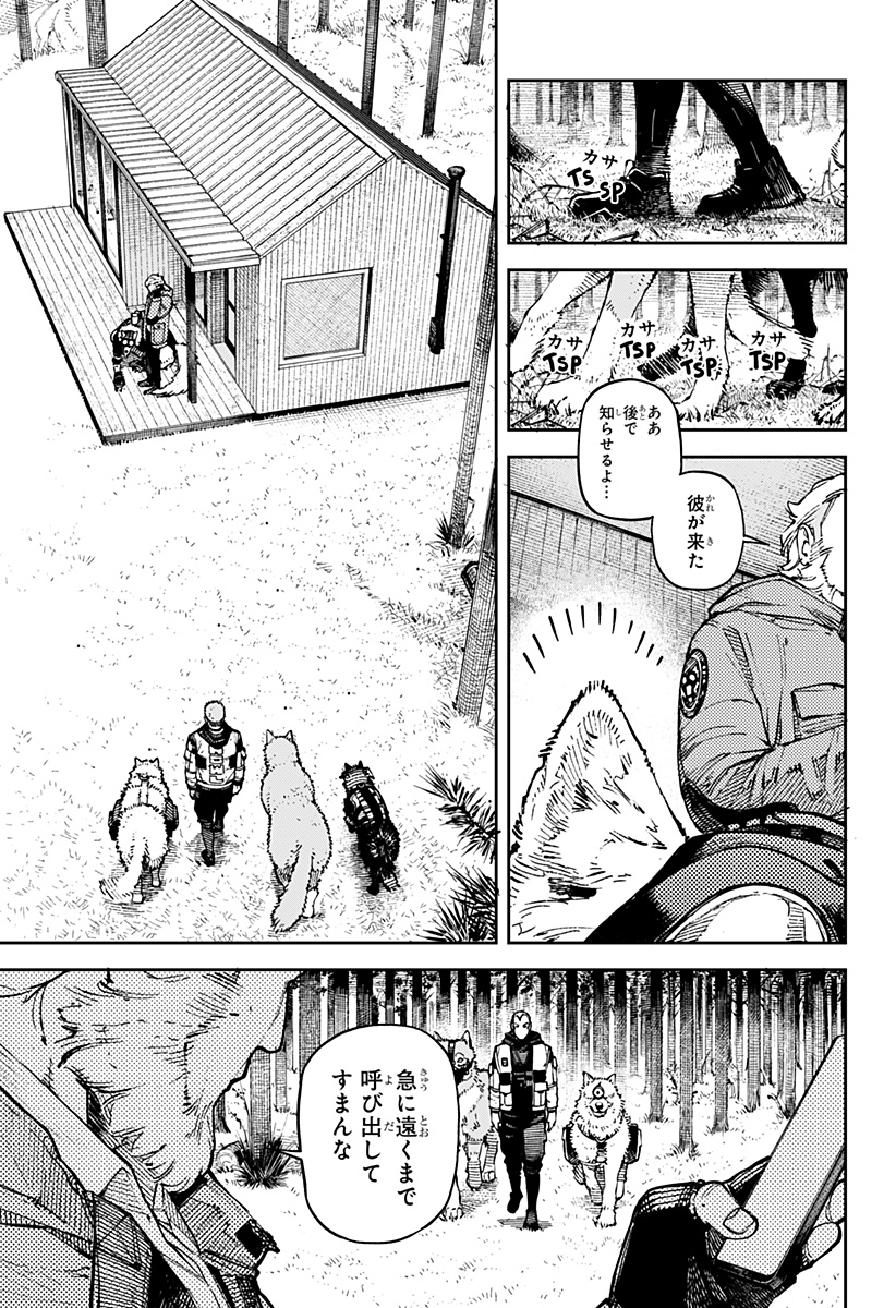 NoName - Chapter 3 - Page 29