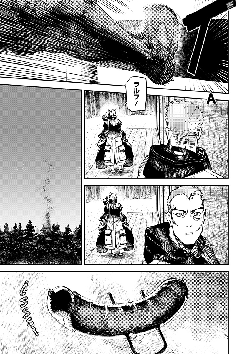 NoName - Chapter 6 - Page 15