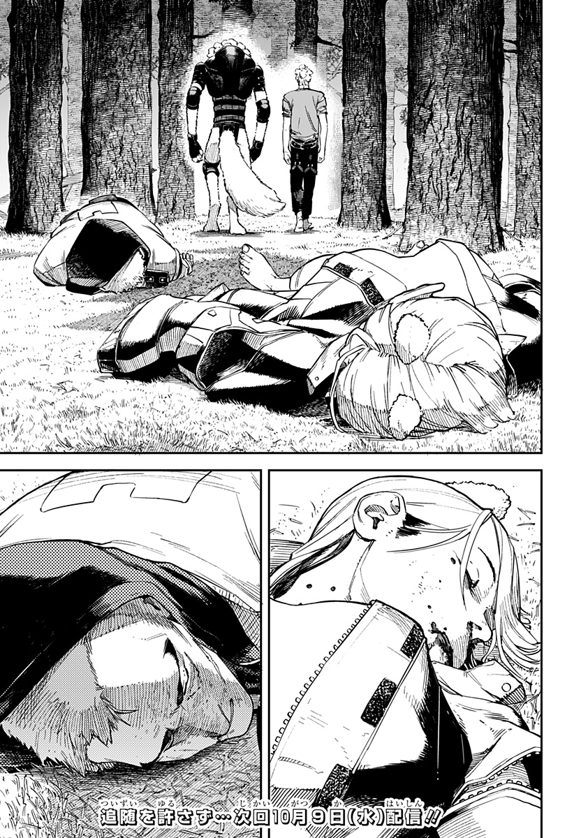 NoName - Chapter 7 - Page 29