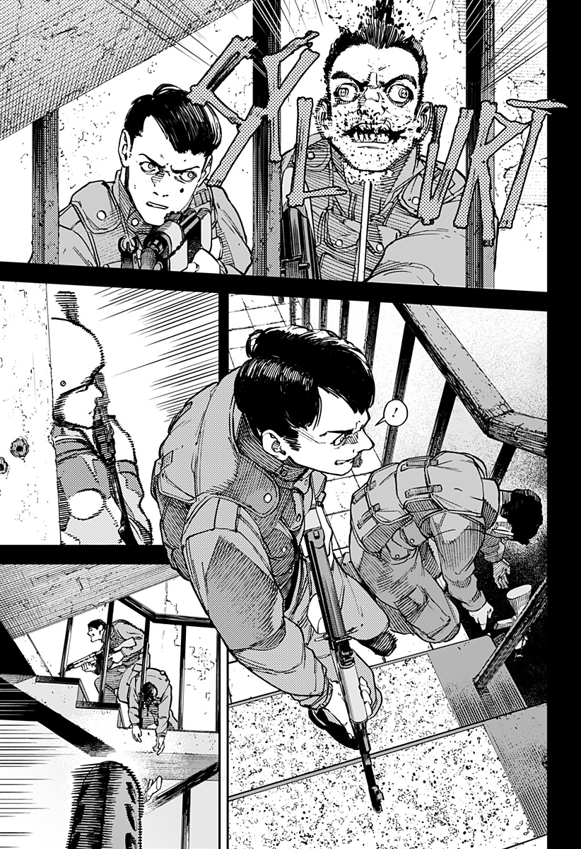 NoName - Chapter 8 - Page 7
