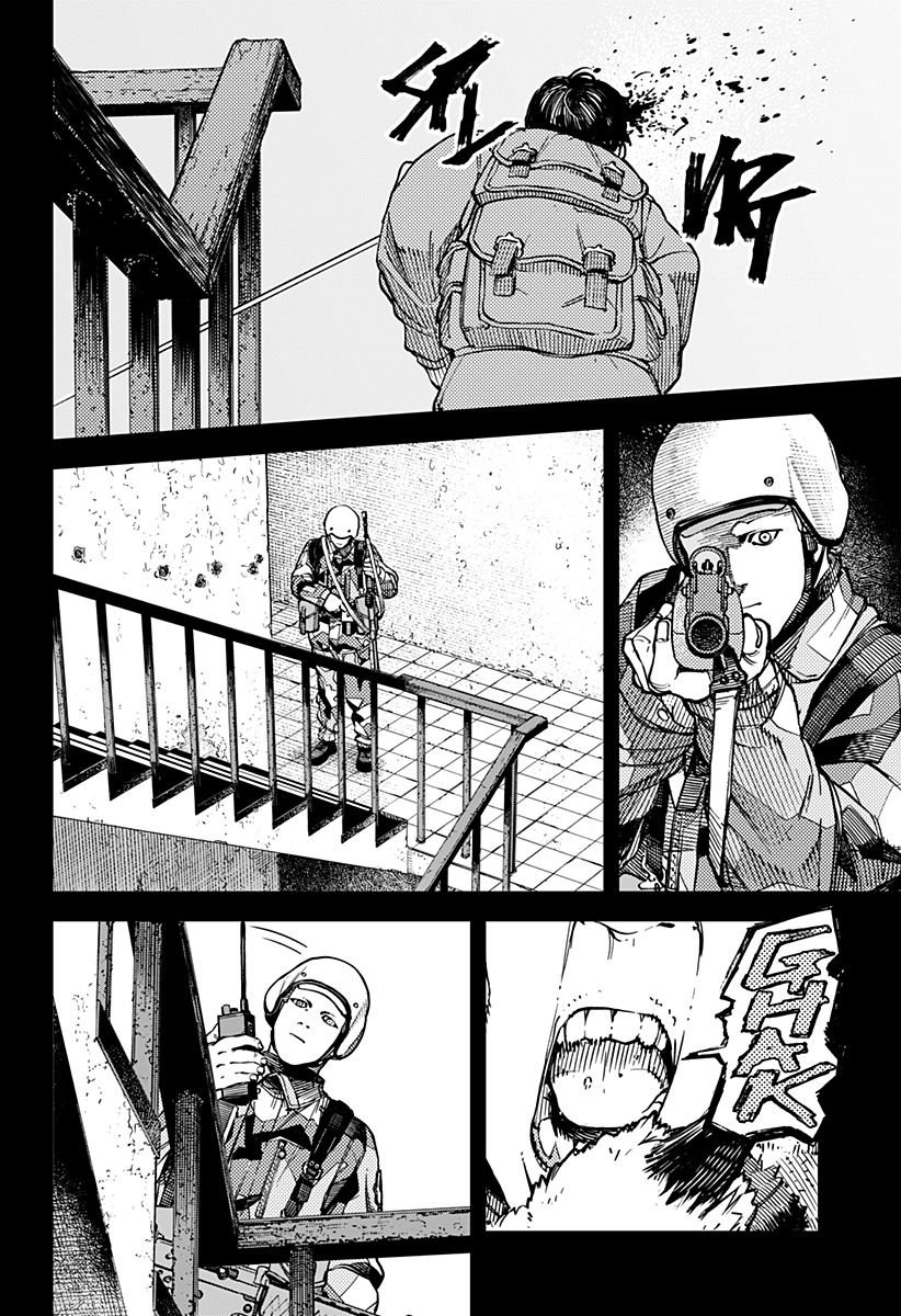 NoName - Chapter 8 - Page 8