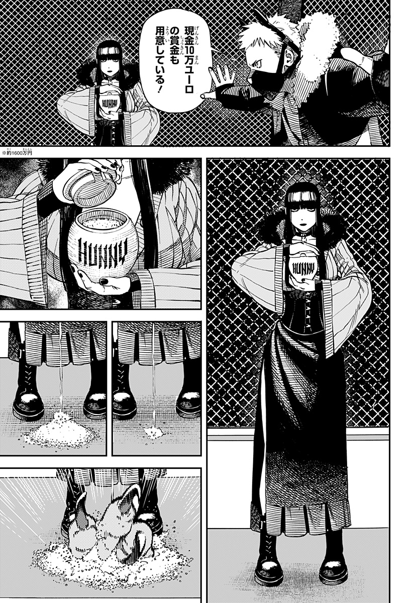 NoName - Chapter 9 - Page 11