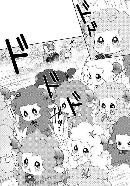 Nonbiri VRMMOki - Chapter 34 - Page 7