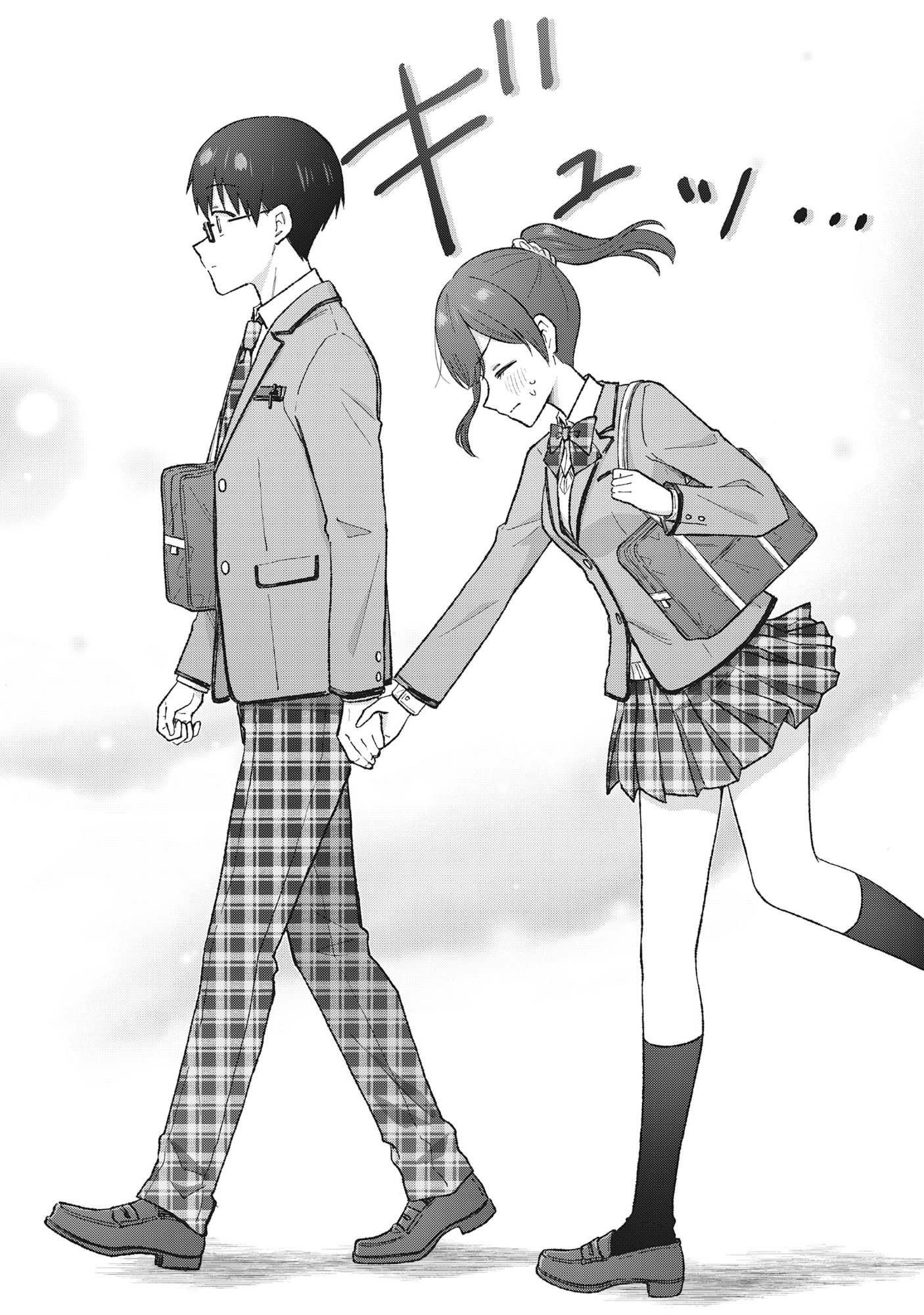 Nonderi Kubo Wa Genjitsu No Koi Ga Shiritai - Chapter 1 - Page 14