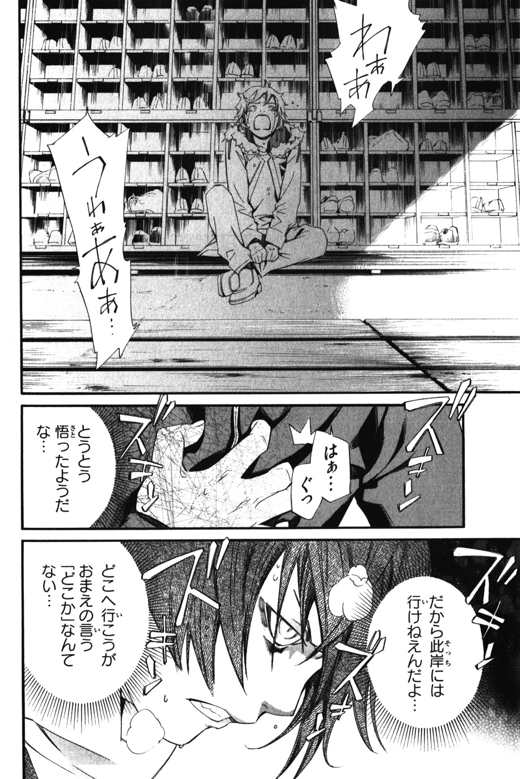 Noragami - Chapter 10 - Page 32