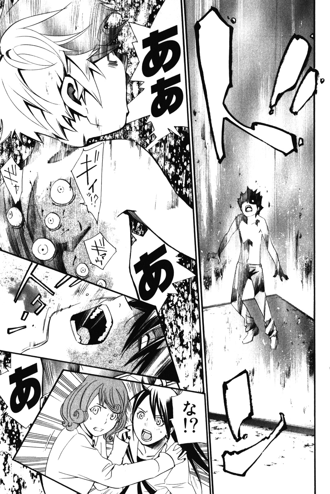 Noragami - Chapter 11 - Page 21