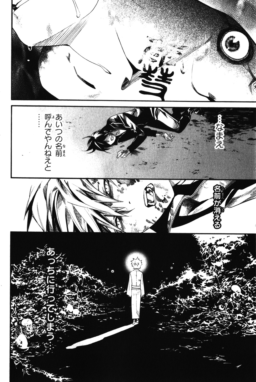 Noragami - Chapter 11 - Page 30