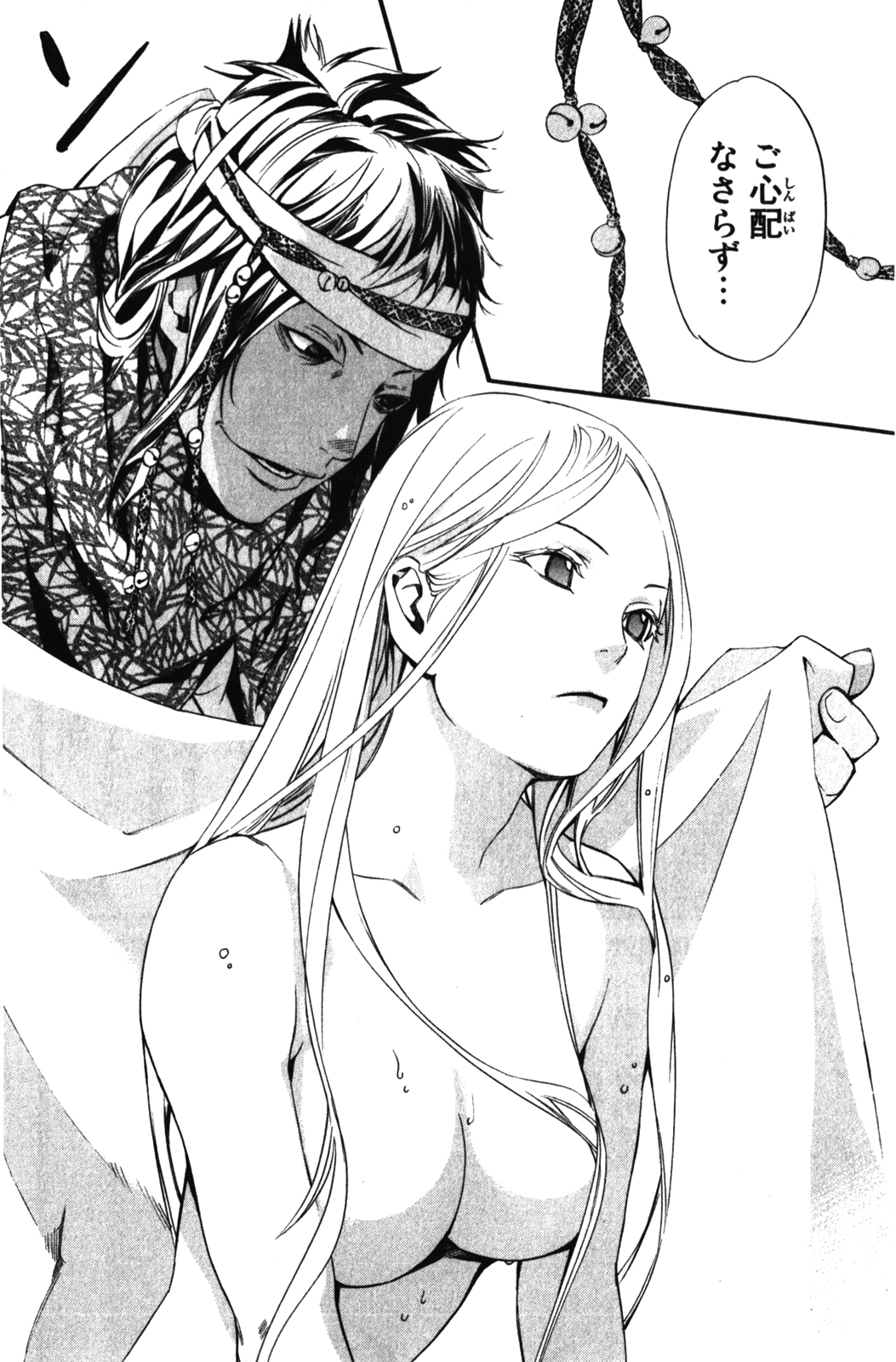 Noragami - Chapter 12 - Page 20