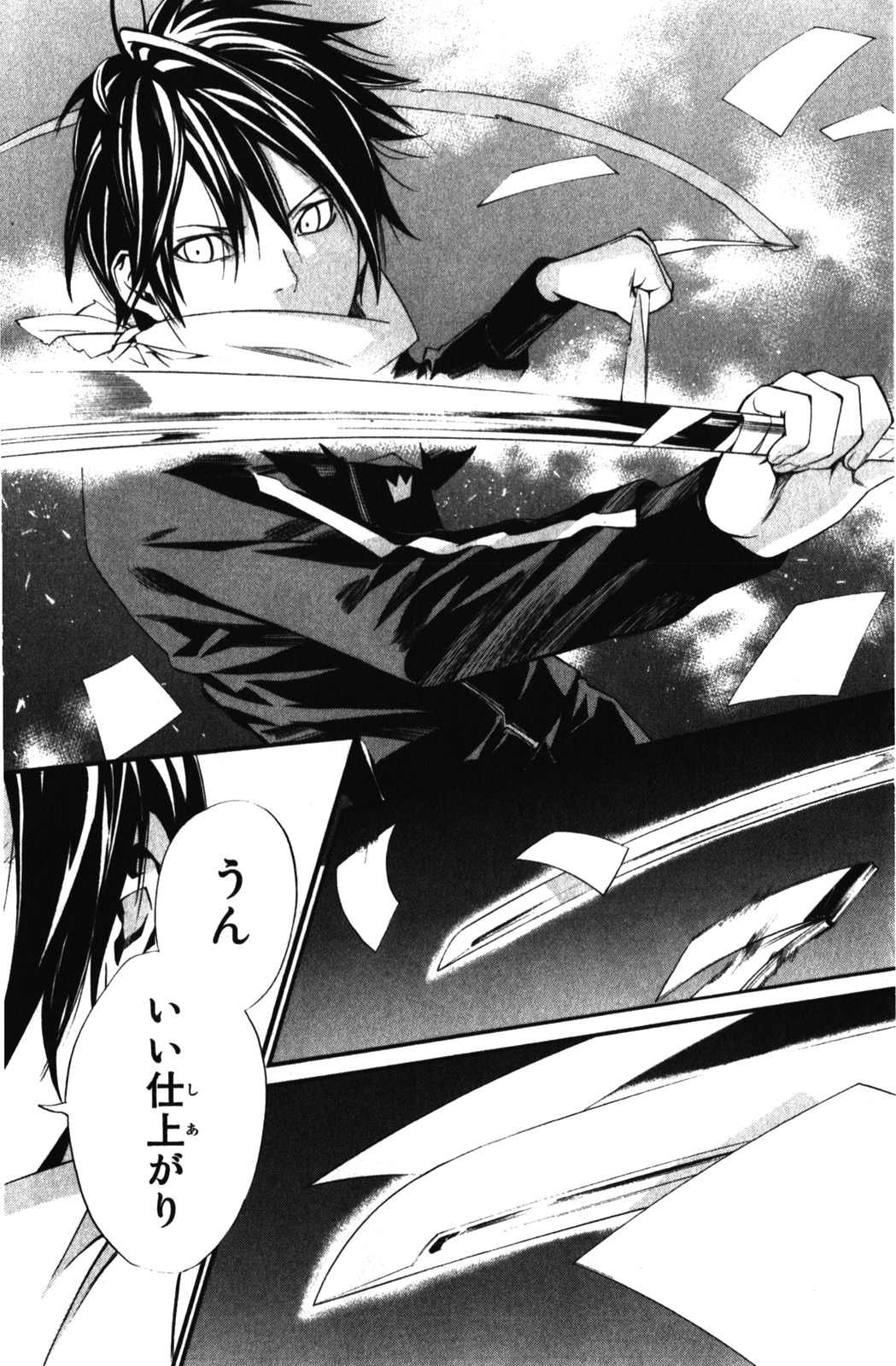 Noragami - Chapter 12 - Page 28