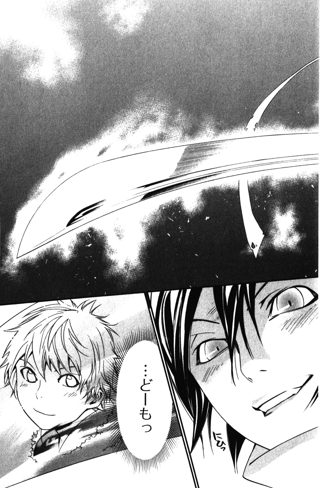 Noragami - Chapter 12 - Page 29