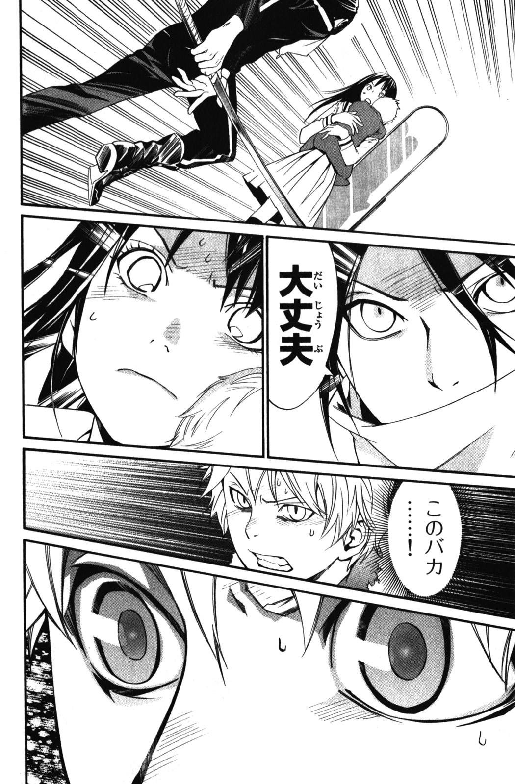 Noragami - Chapter 12 - Page 38