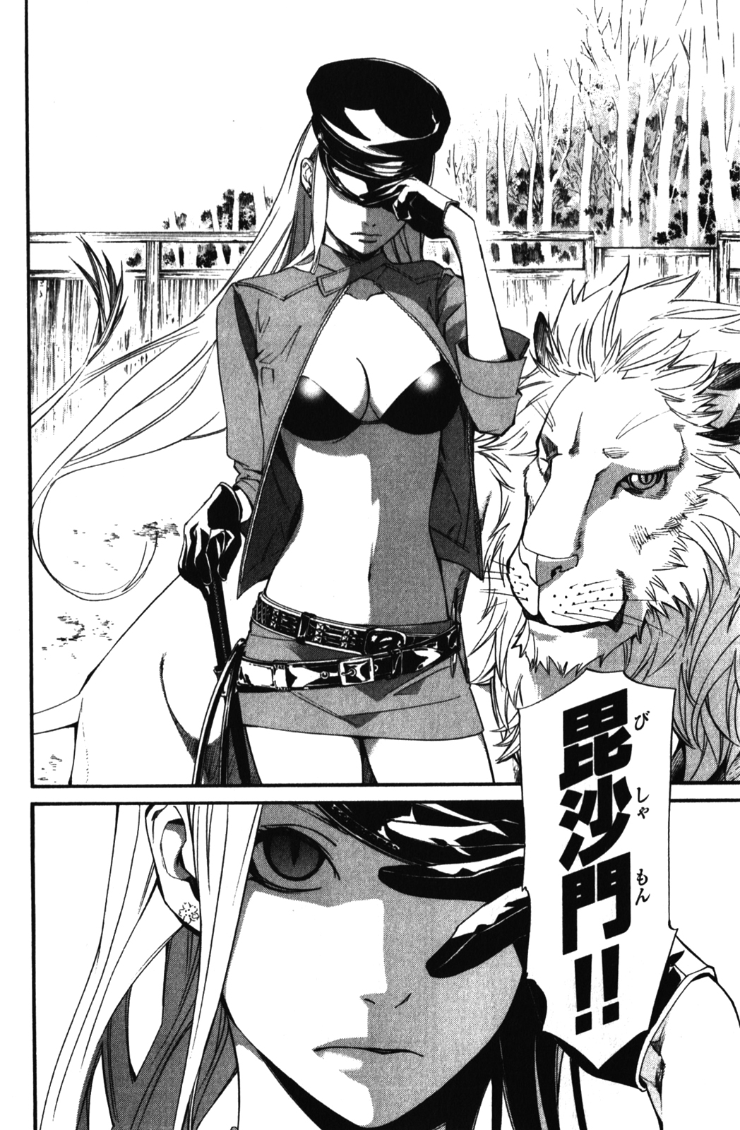 Noragami - Chapter 13 - Page 16