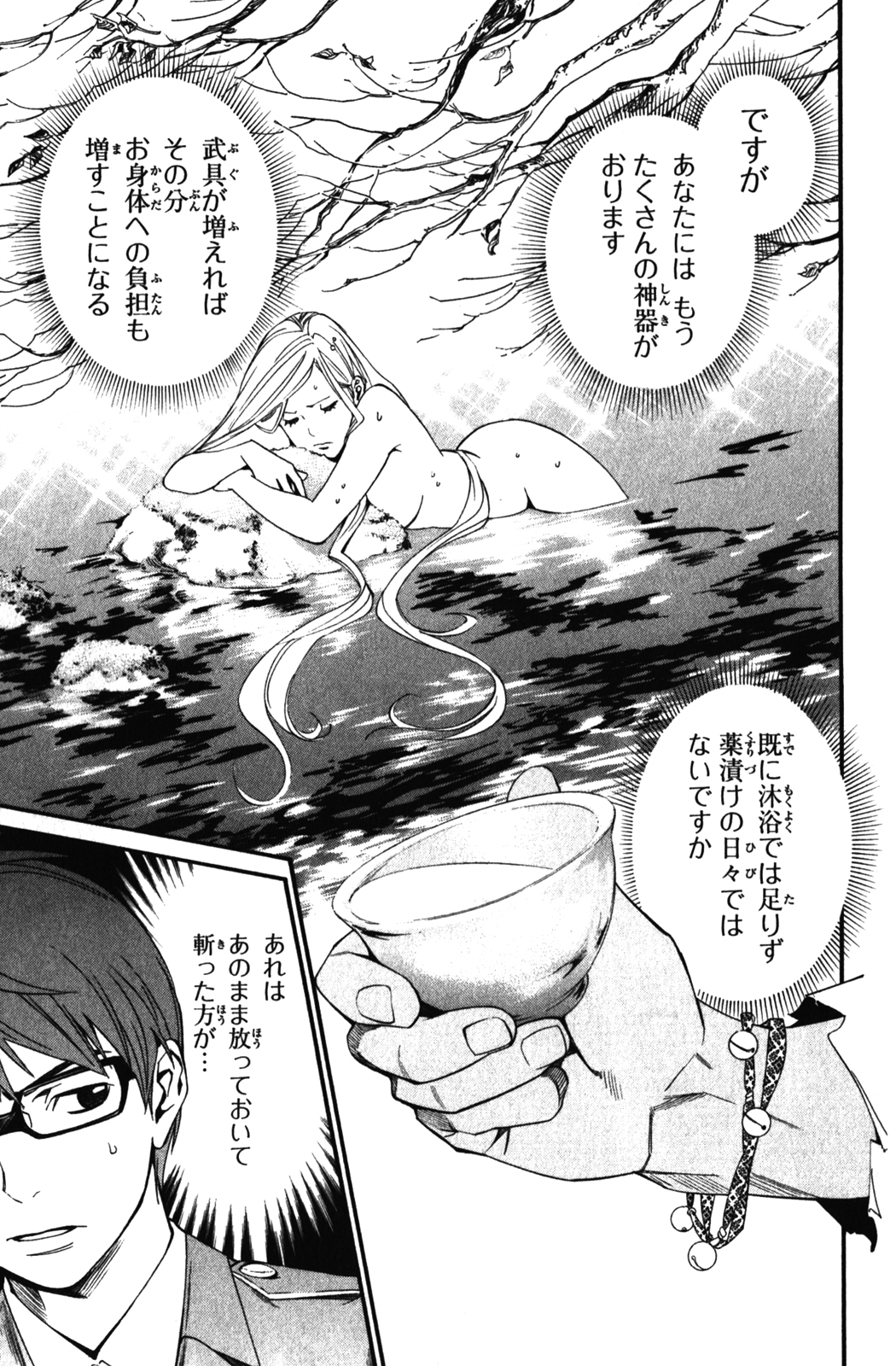 Noragami - Chapter 13 - Page 29