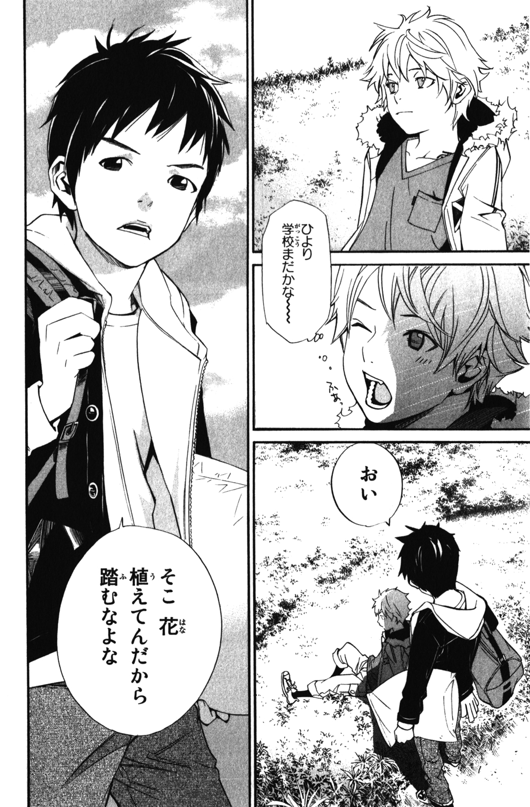 Noragami - Chapter 14 - Page 10