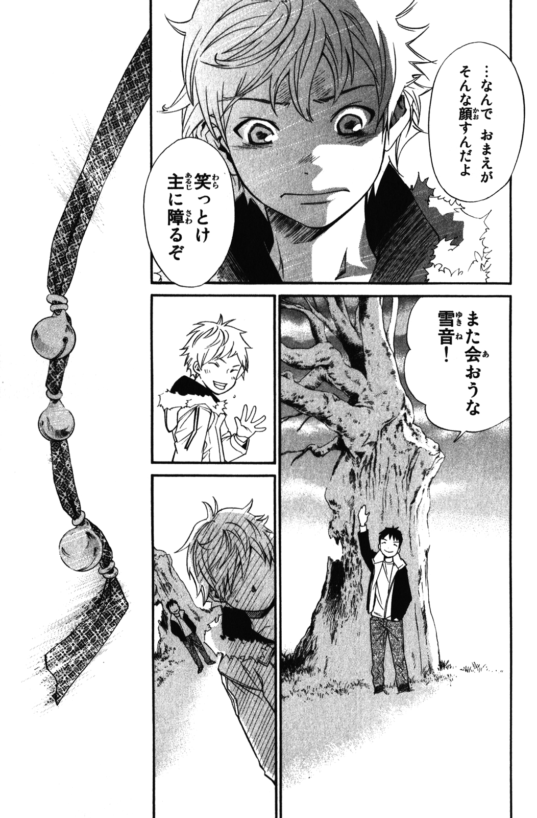 Noragami - Chapter 14 - Page 23