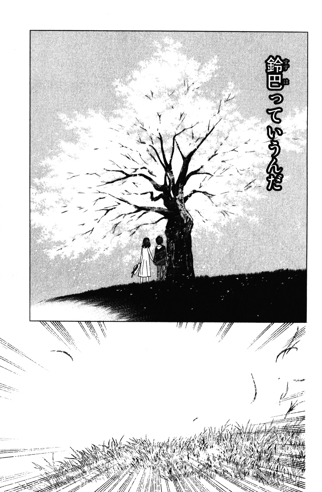 Noragami - Chapter 14 - Page 36