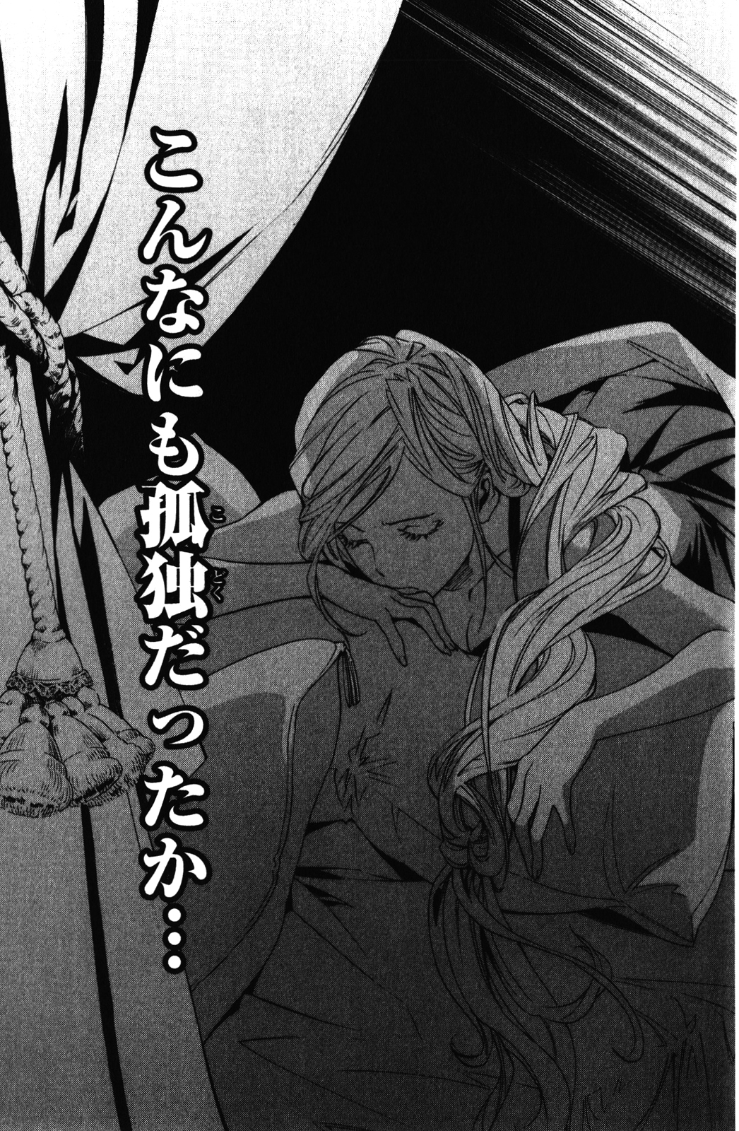 Noragami - Chapter 14 - Page 40