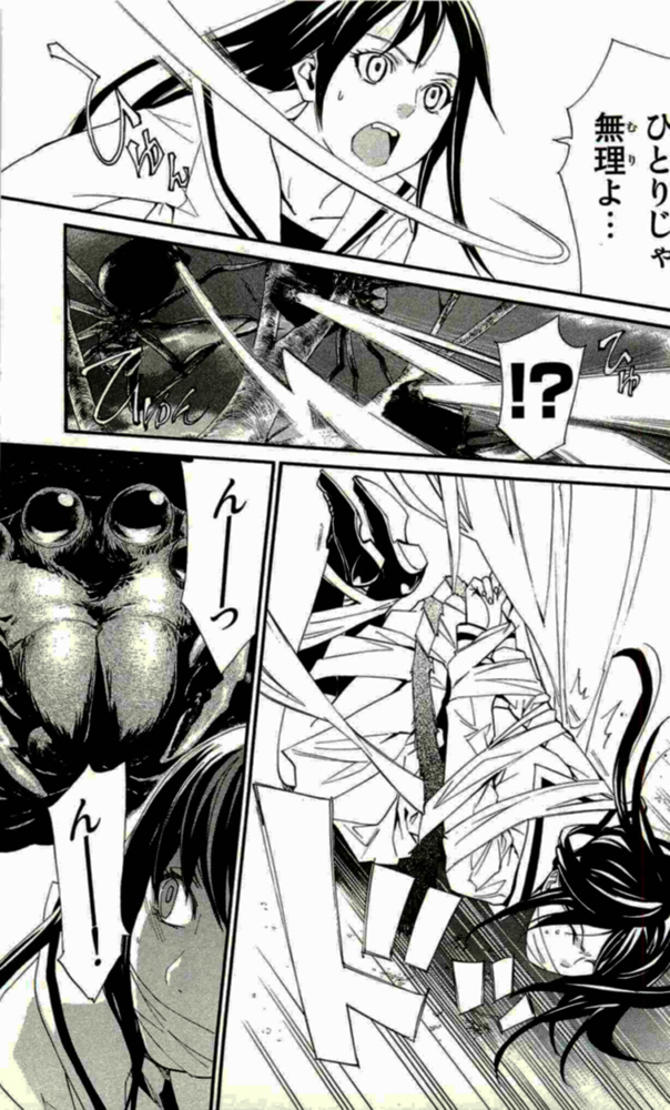 Noragami - Chapter 17 - Page 35