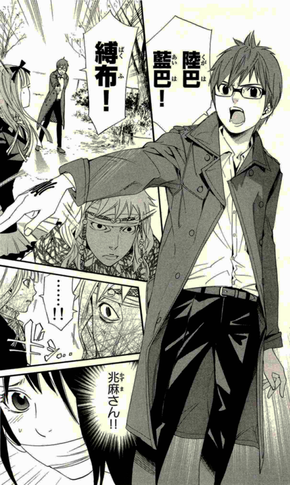 Noragami - Chapter 17 - Page 38