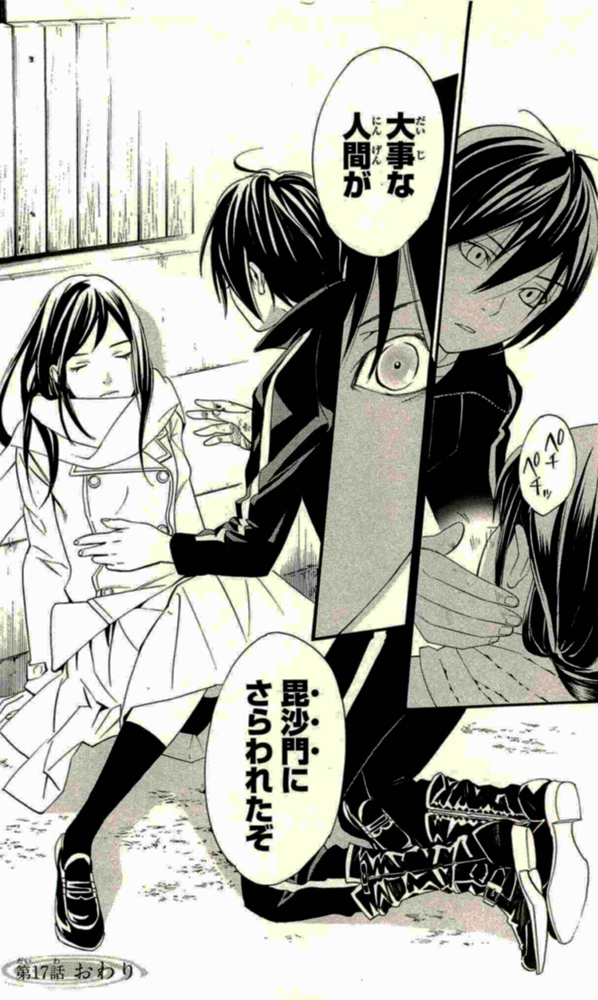 Noragami - Chapter 17 - Page 44