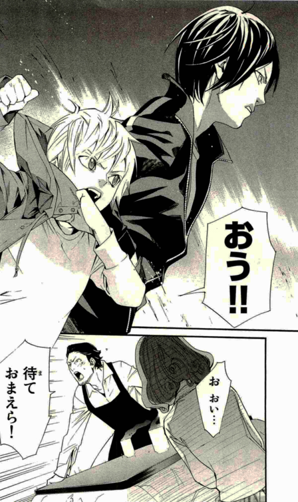 Noragami - Chapter 18 - Page 26