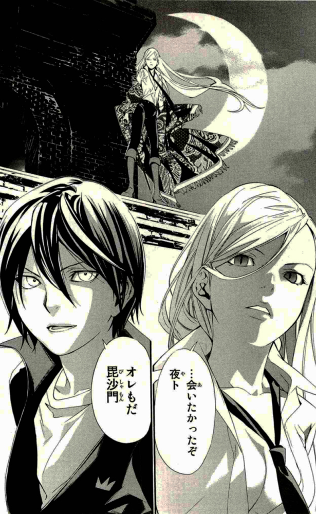 Noragami - Chapter 18 - Page 36