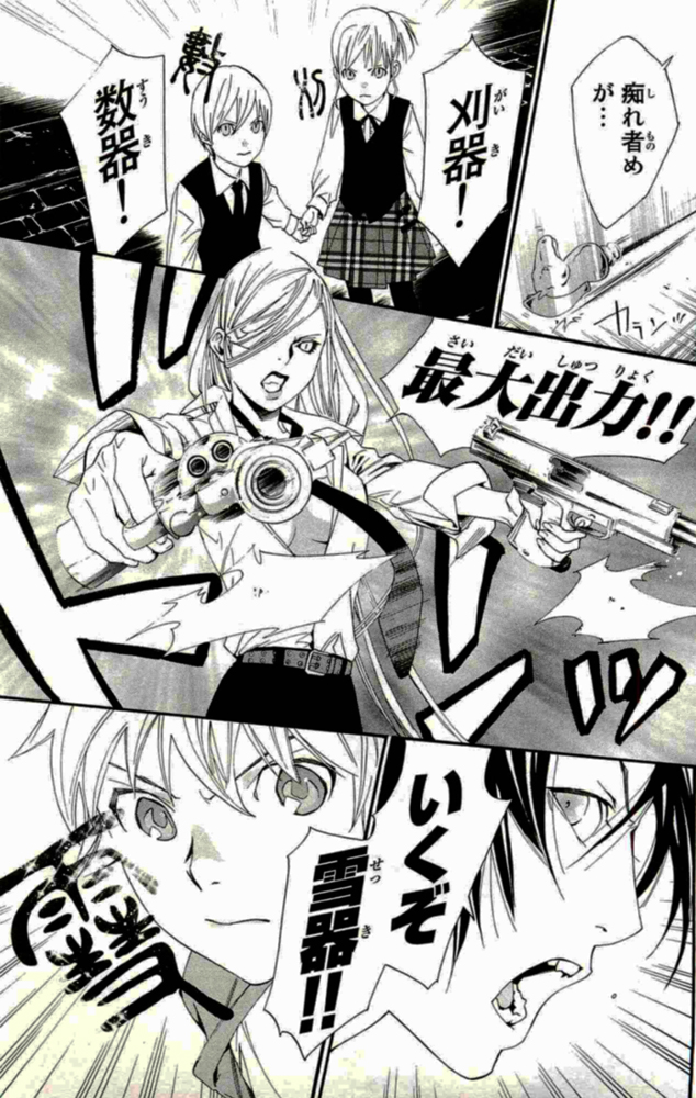 Noragami - Chapter 18 - Page 37