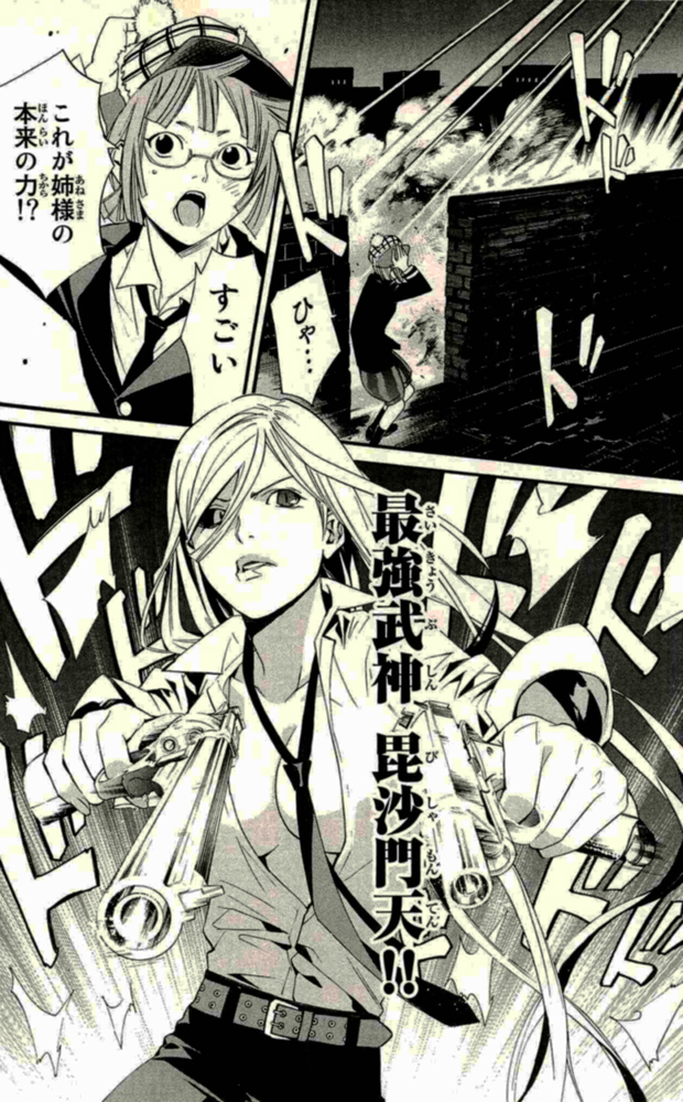 Noragami - Chapter 18 - Page 40