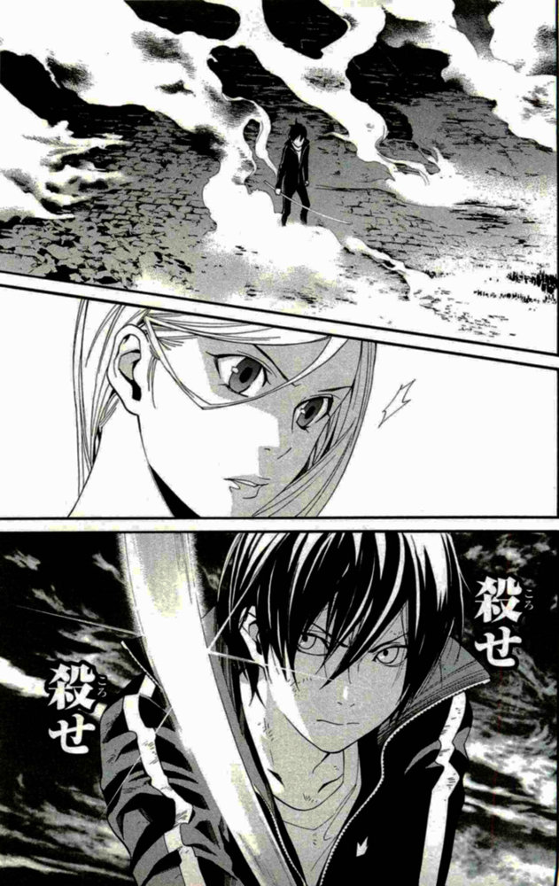 Noragami - Chapter 18 - Page 43