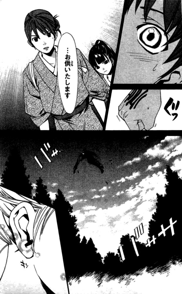 Noragami - Chapter 23 - Page 11