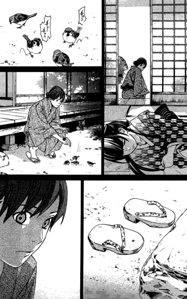 Noragami - Chapter 23 - Page 17