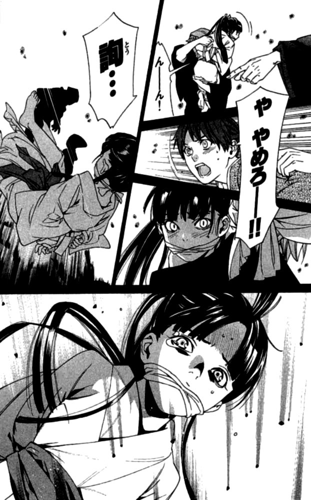 Noragami - Chapter 23 - Page 24