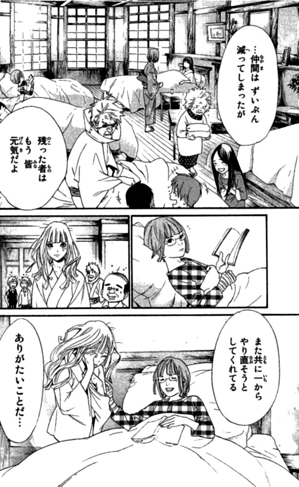 Noragami - Chapter 23 - Page 34