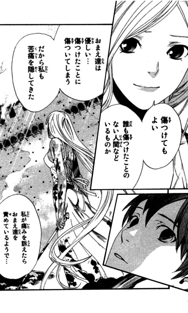 Noragami - Chapter 23 - Page 36