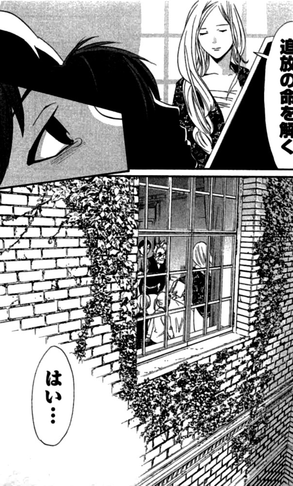 Noragami - Chapter 23 - Page 41