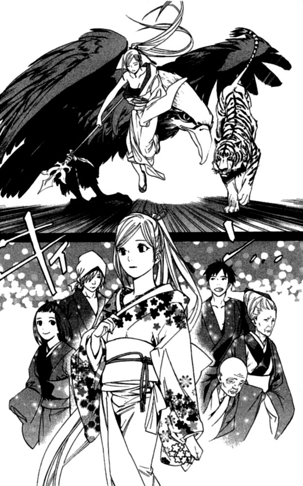 Noragami - Chapter 23 - Page 6