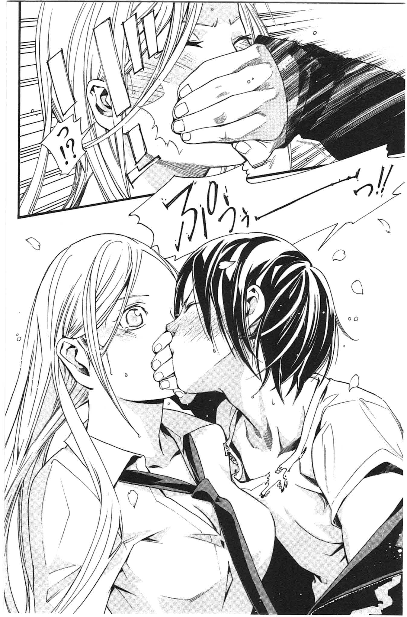 Noragami - Chapter 24 - Page 32