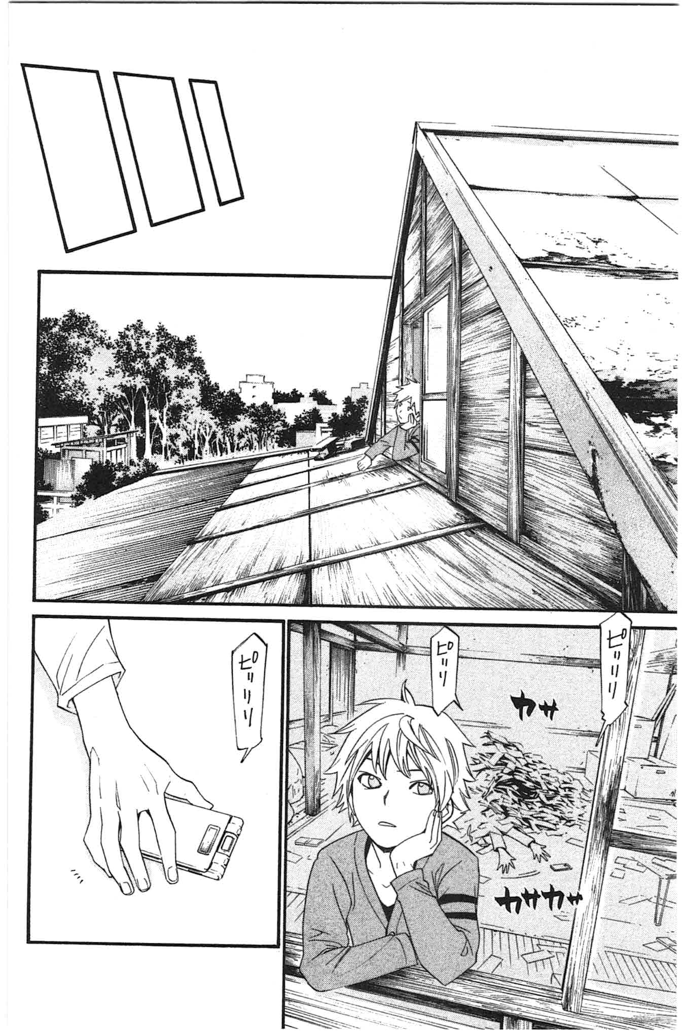 Noragami - Chapter 26 - Page 16