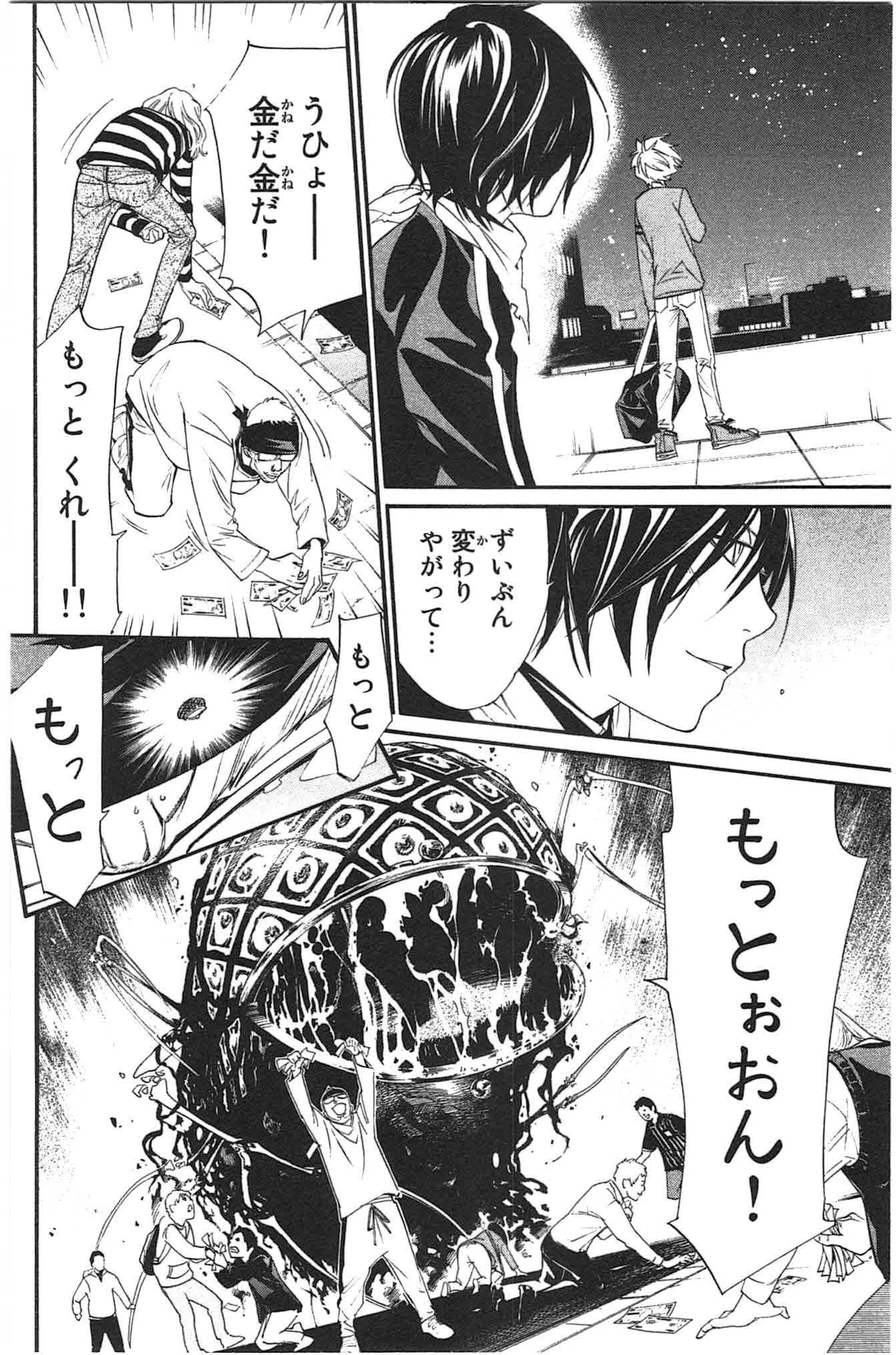 Noragami - Chapter 26 - Page 34