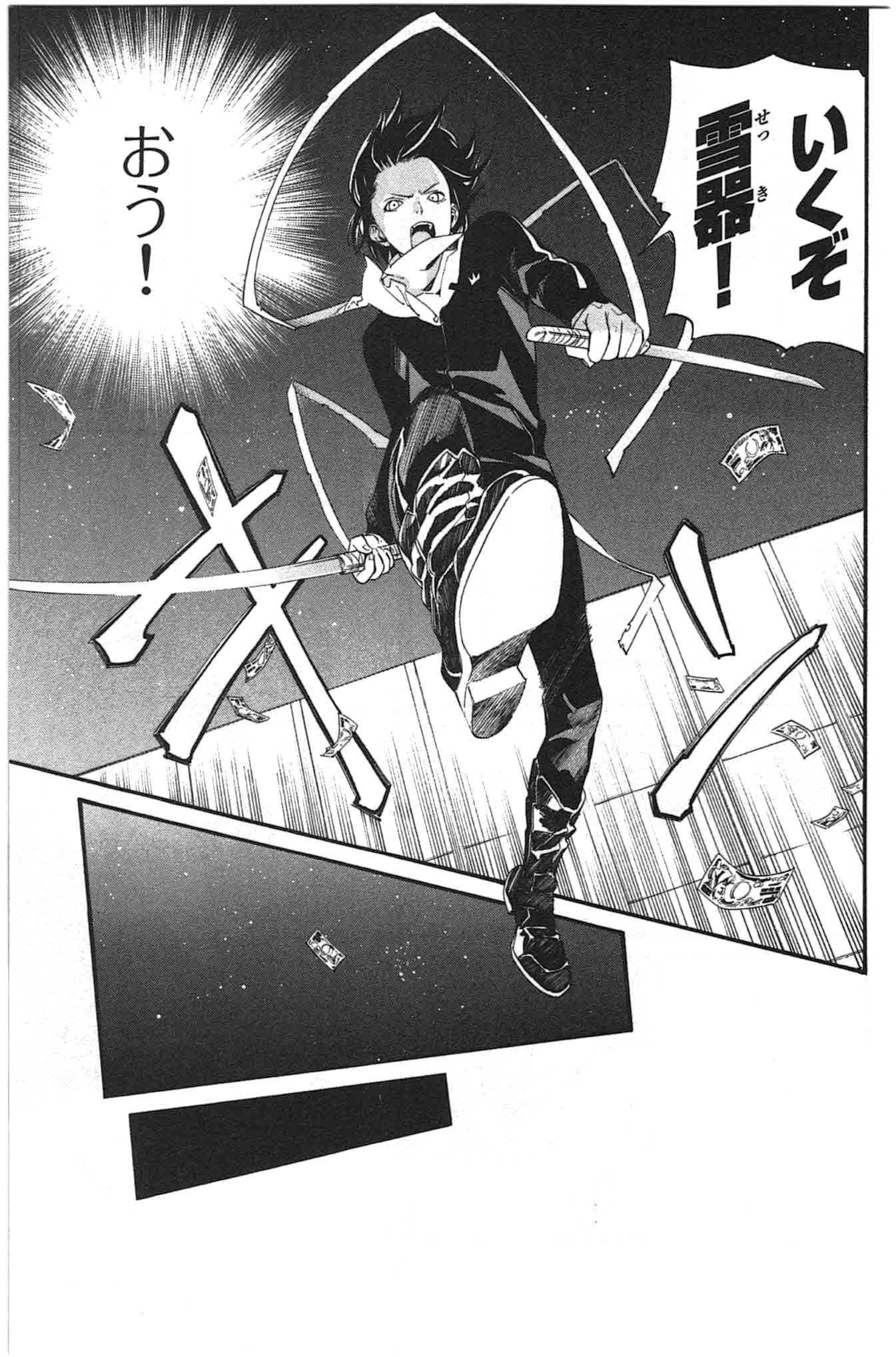 Noragami - Chapter 26 - Page 37