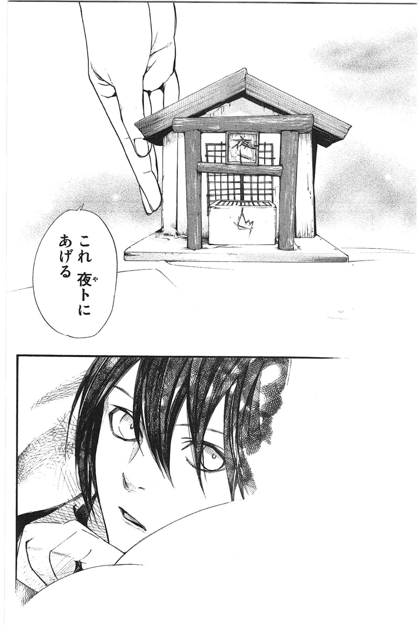 Noragami - Chapter 26 - Page 40