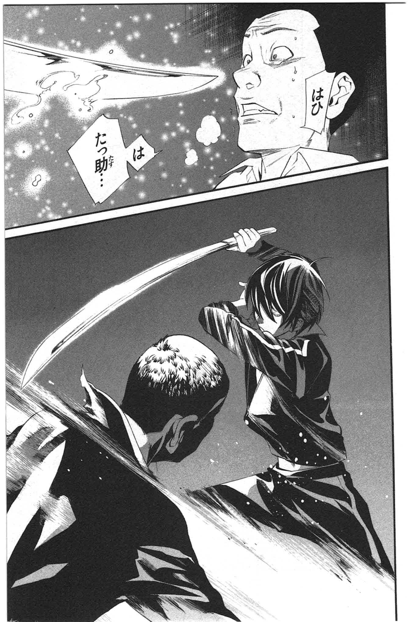 Noragami - Chapter 27 - Page 33