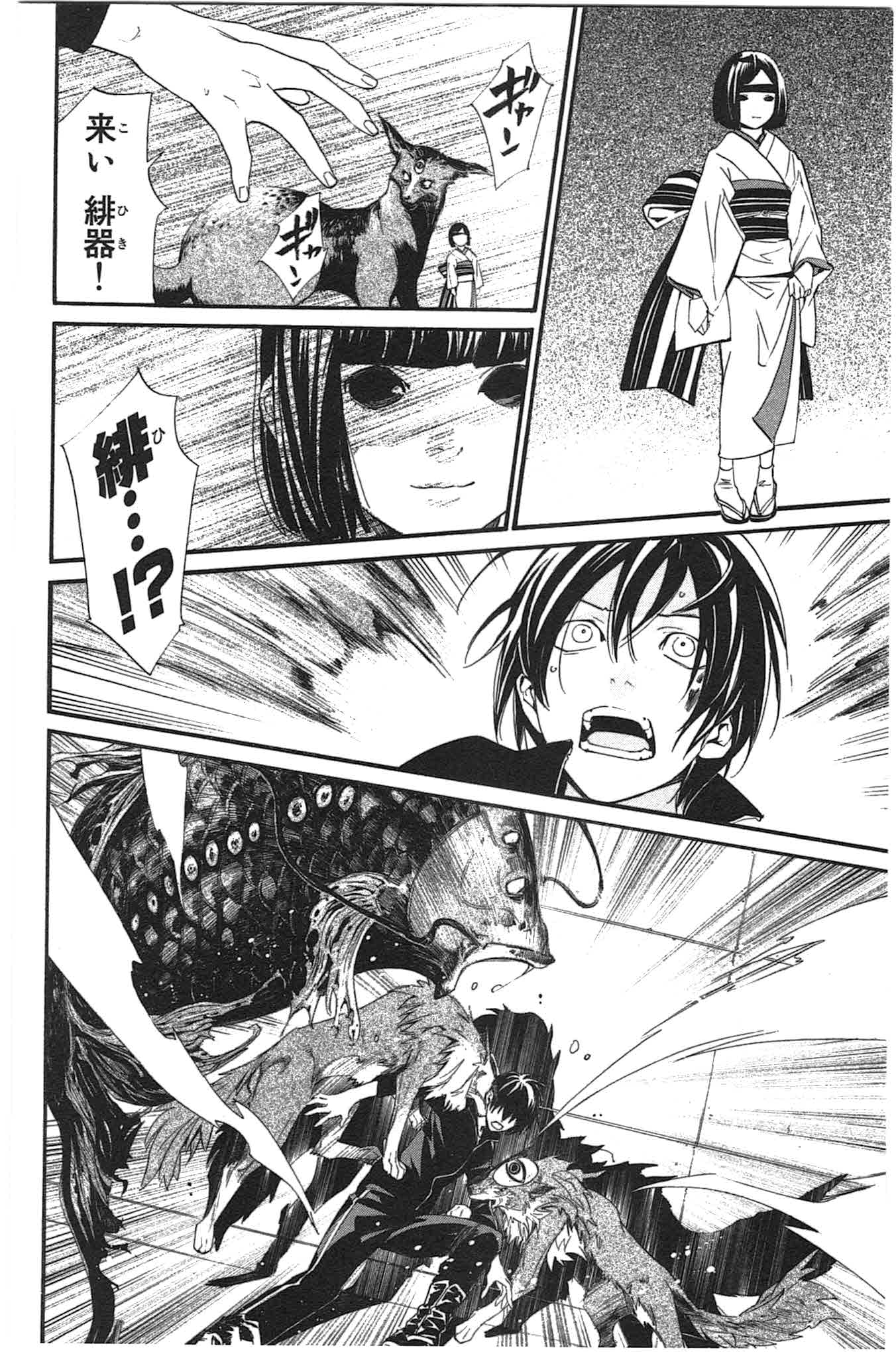 Noragami - Chapter 27 - Page 40