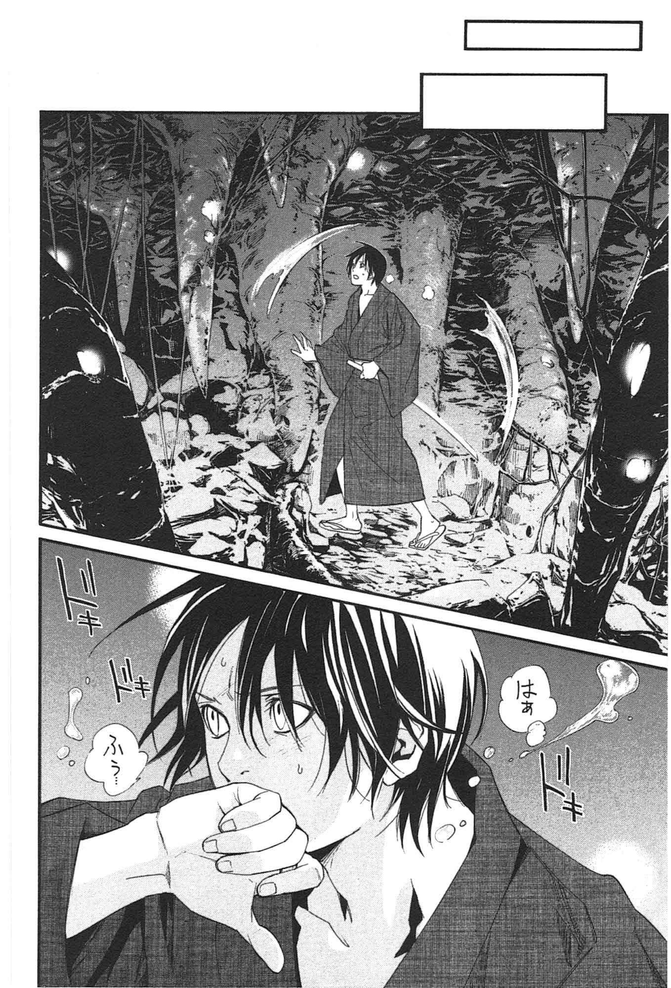 Noragami - Chapter 29 - Page 30