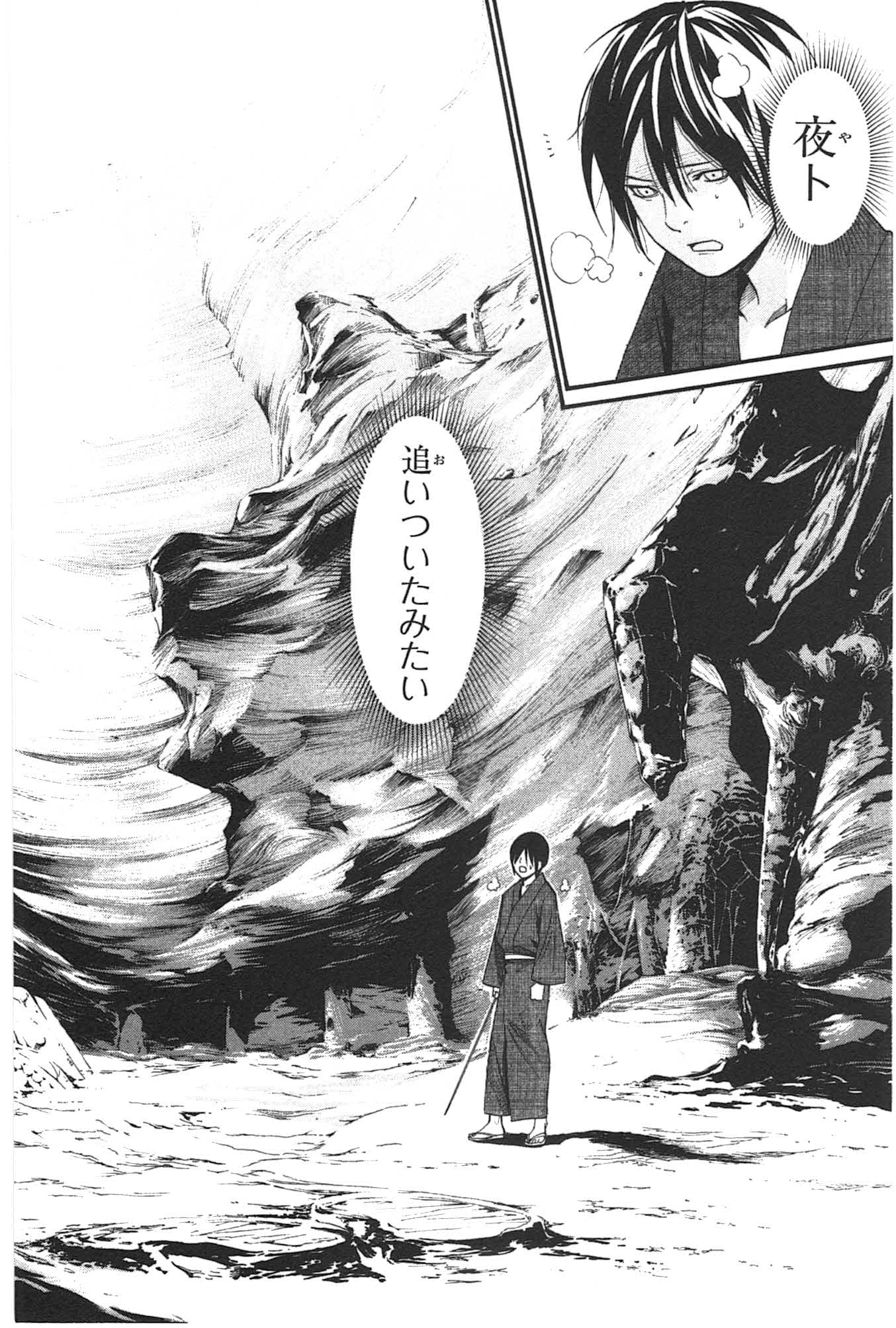 Noragami - Chapter 29 - Page 36