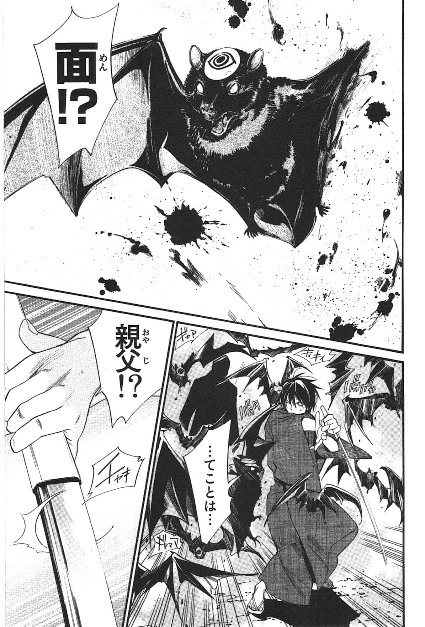 Noragami - Chapter 29 - Page 41