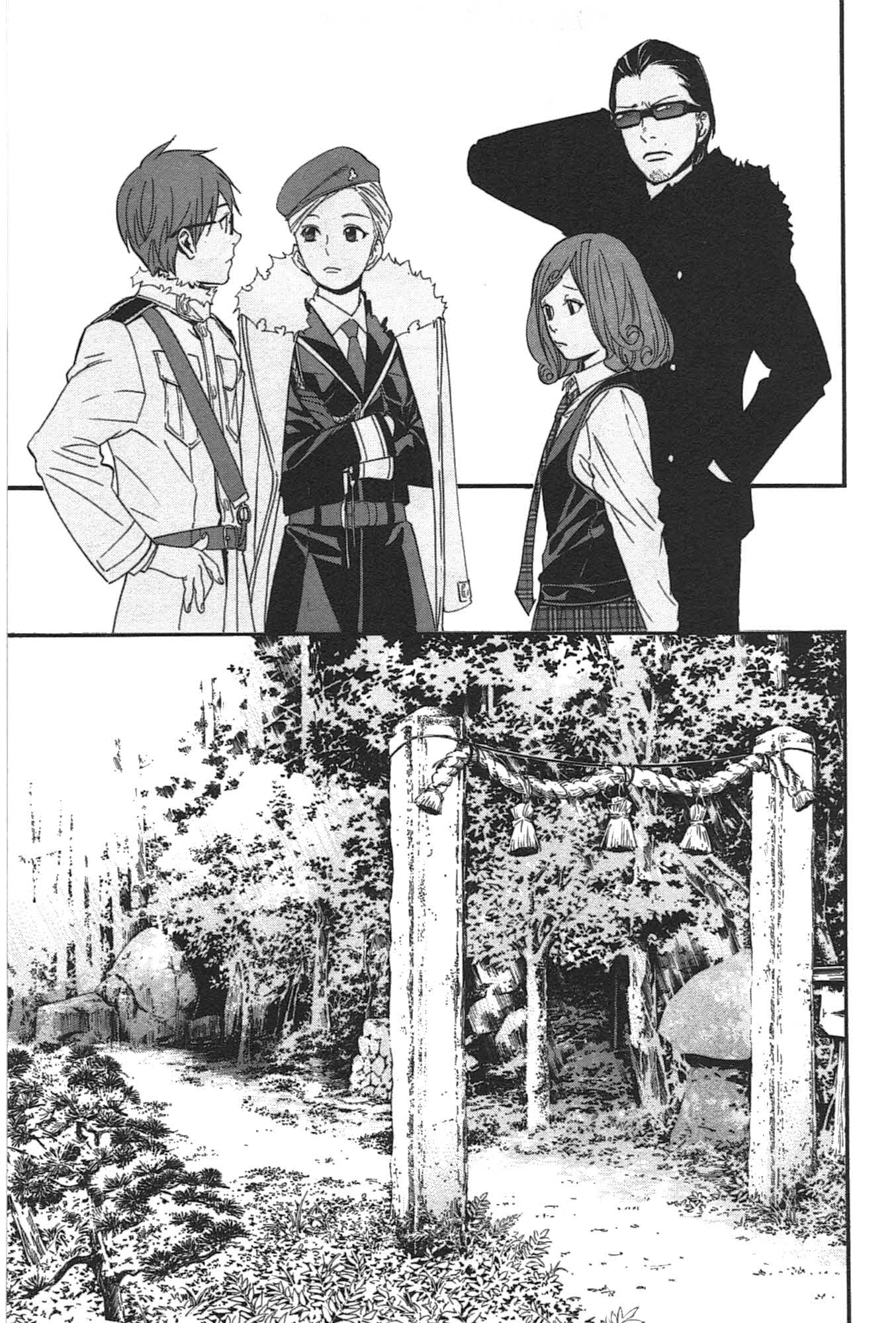 Noragami - Chapter 29 - Page 7