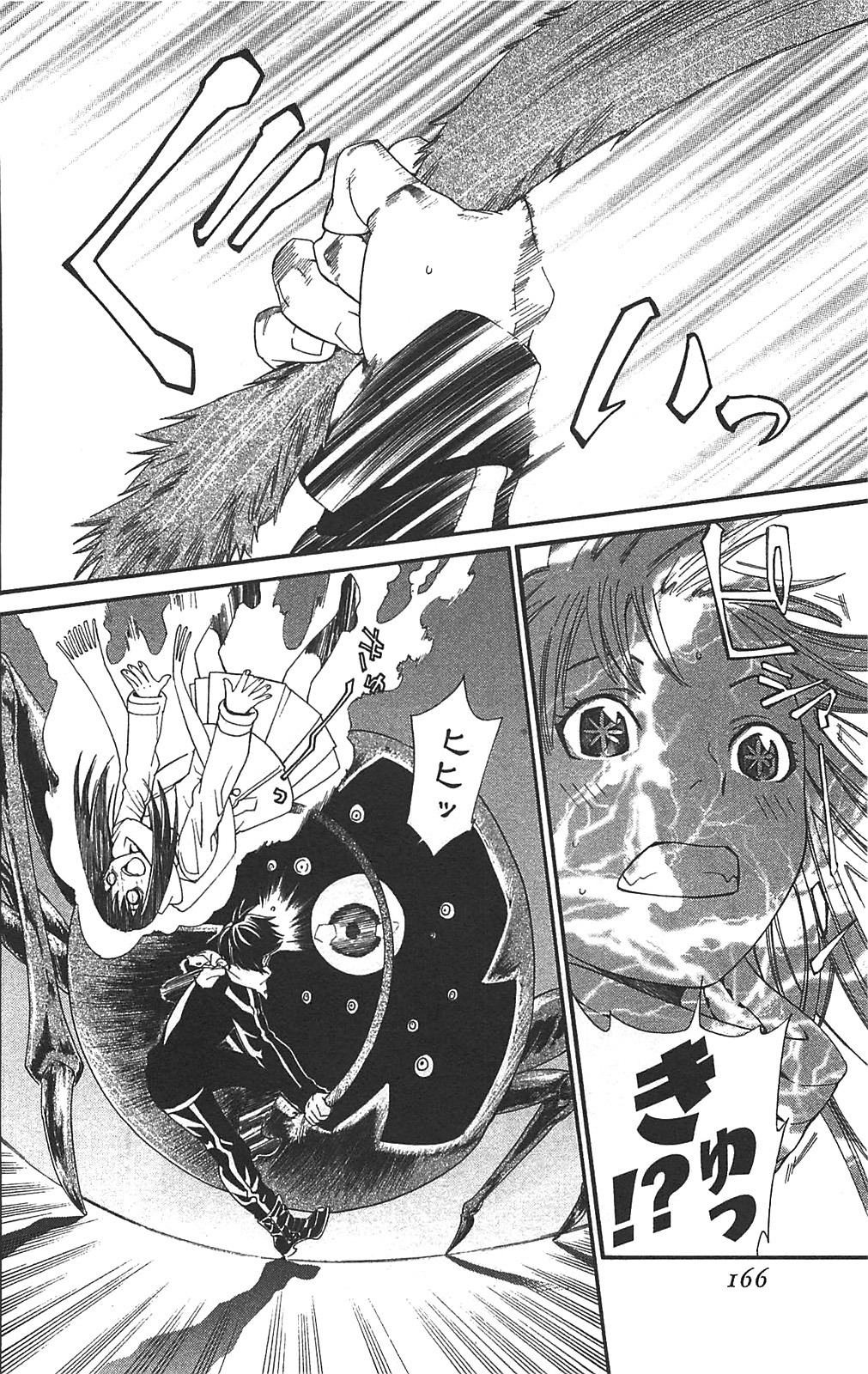 Noragami - Chapter 3 - Page 32